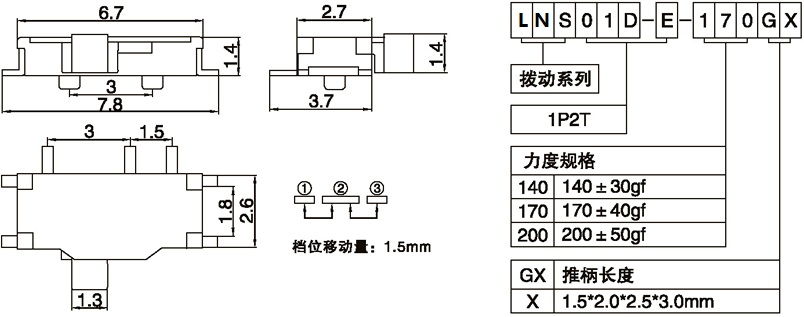 LNS01D-E-170G1.50.jpg