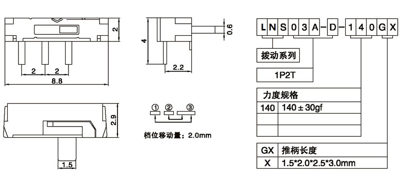 LNS03A-D-140G2.00.jpg